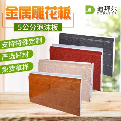 加工定制保温板一体化外墙保温板新型钢结构房屋墙板5公分泡沫板图3