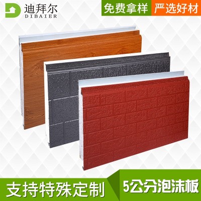 加工定制保温板一体化外墙保温板新型钢结构房屋墙板5公分泡沫板图2