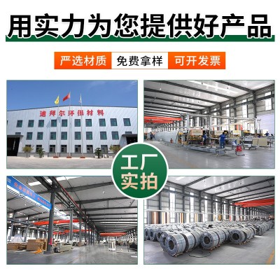 铝合金长城板双层隔热瓦屋顶瓦波浪板铝型材屋顶遮阳棚用长城板图4