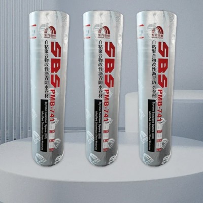 东方雨虹防水卷材自粘1.5毫米自粘卷材屋顶楼顶防水材料改性沥青