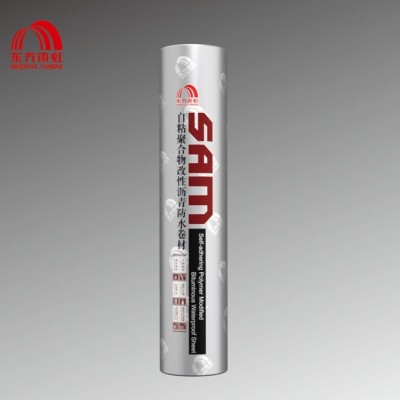 东方雨虹防水卷材自粘1.5毫米自粘卷材屋顶楼顶防水材料改性沥青图2