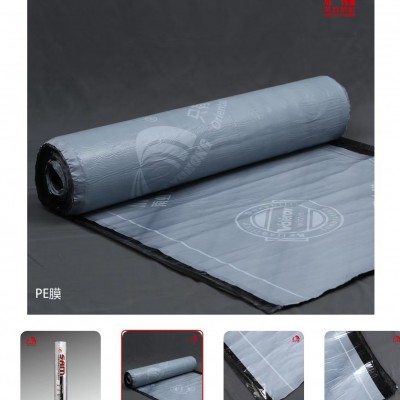 东方雨虹防水卷材自粘1.5毫米自粘卷材屋顶楼顶防水材料改性沥青图3