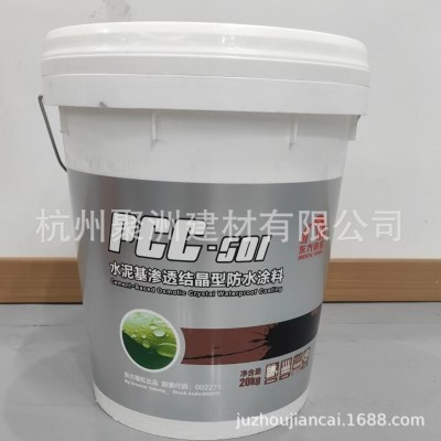 雨虹水泥基渗透结晶防水涂料东方雨虹防水涂料屋顶用聚合物防水材