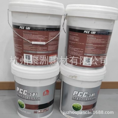 雨虹水泥基渗透结晶防水涂料东方雨虹防水涂料屋顶用聚合物防水材图4