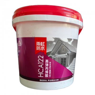 雨虹防水屋顶丙烯酸HCA122外墙补漏材料修复型防水涂料雨虹防水涂