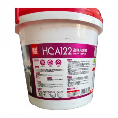 雨虹防水屋顶丙烯酸HCA122外墙补漏材料修复型防水涂料雨虹防水涂图3