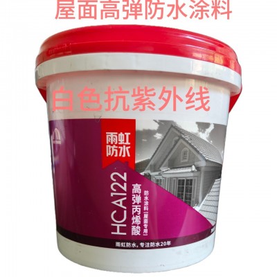 雨虹防水屋顶丙烯酸HCA122外墙补漏材料修复型防水涂料雨虹防水涂图4