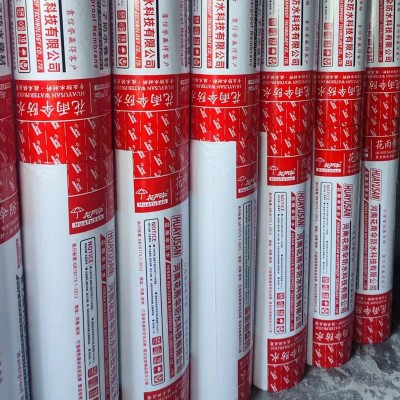 支持定制聚乙烯丙纶复合防水卷材丙纶布屋顶防水防潮用丙纶防水布图3