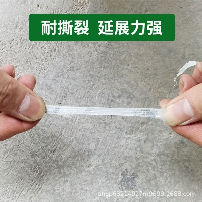 批发丙纶布涤纶地下室卫生间防水材料300g400g聚乙烯丙纶防水卷材图3