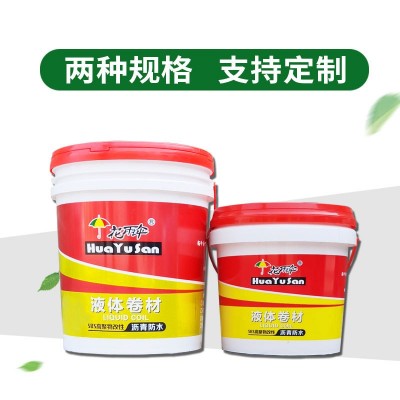 厂家直供高弹橡胶液体卷材防水材料屋面裂缝修补改性沥青防水涂料图4