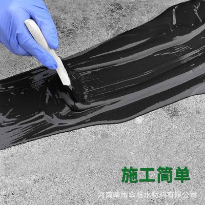 厂家直供高弹橡胶液体卷材防水材料屋面裂缝修补改性沥青防水涂料图3