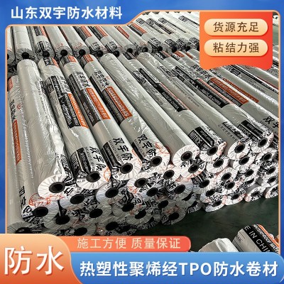 跨境热塑性聚烯烃TPO防水卷材 外露型自粘高分子防水卷材屋顶防水图2
