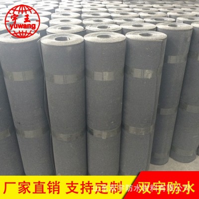 专用用道桥铁路双面防水卷材铁路用双面砂SBS改性沥青防水材料图2