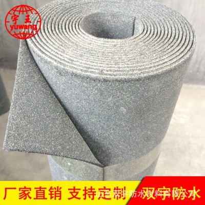 专用用道桥铁路双面防水卷材铁路用双面砂SBS改性沥青防水材料图3