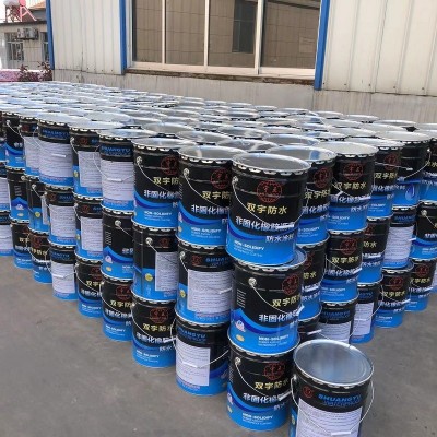 非固化橡胶沥青防水涂料液体卷材油膏冷底油工程材料特种图4