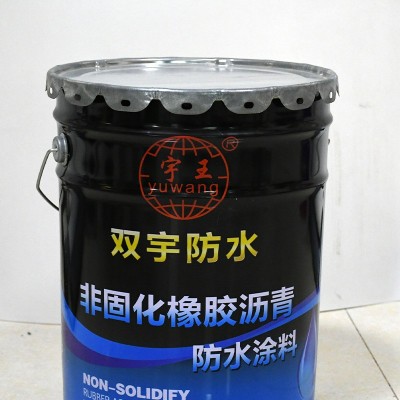 生产厂家供应非固化橡胶沥青防水涂料隧道工程屋顶防水堵漏涂料图4