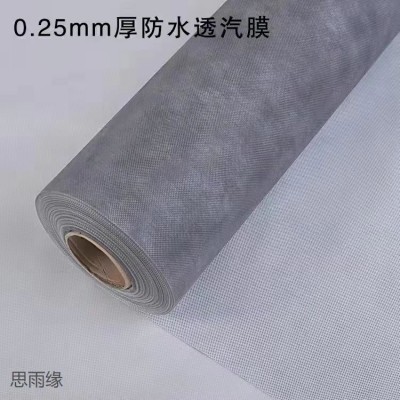 钢结构屋面防水透气膜 PE隔汽膜 聚酯膜隔 汽层厂家直营图4