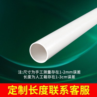 源头工厂pvc排水管下水管道塑料管材管件通风管50耐腐蚀75pvc110图2