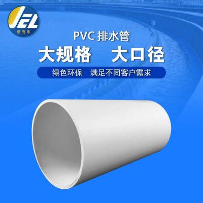 pvc排水管下水塑料管道排污管硬质排水管民用管家装管509 0pvc200图3