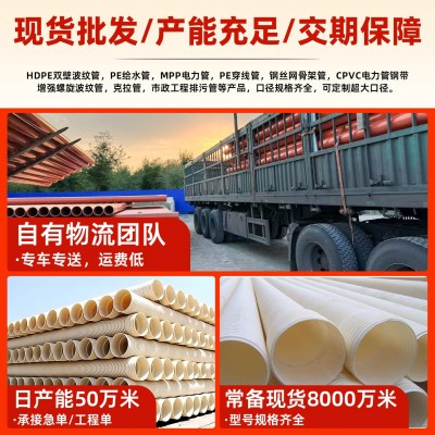 hdpe双壁波纹管承插连接市政排水管排污管下水道双壁波纹穿线管图3