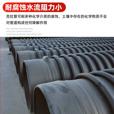hdpe克拉管缠绕排污排水埋地高密度聚乙烯螺旋波纹管SN4-SN12.5管图2