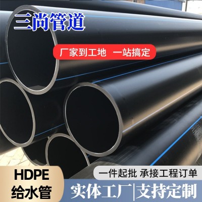 HDPE给水管75 90大口径pe灌溉管聚乙烯复合给水管拖拉管pe管厂家图3