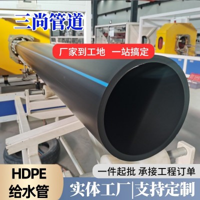HDPE给水管75 90大口径pe灌溉管聚乙烯复合给水管拖拉管pe管厂家图4