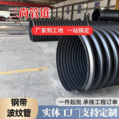 hdpe钢带波纹管600 800地埋排污排水大口径缠绕管雨水 排放螺旋管图3