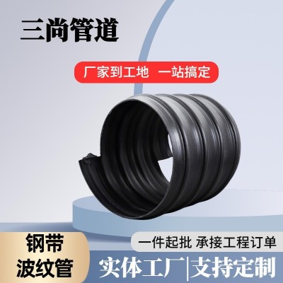 hdpe钢带波纹管600 800地埋排污排水大口径缠绕管雨水 排放螺旋管图2