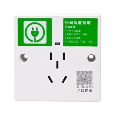 扫码智能充电插座电瓶车充电桩小区商场出租房共享收费蓝 牙插座