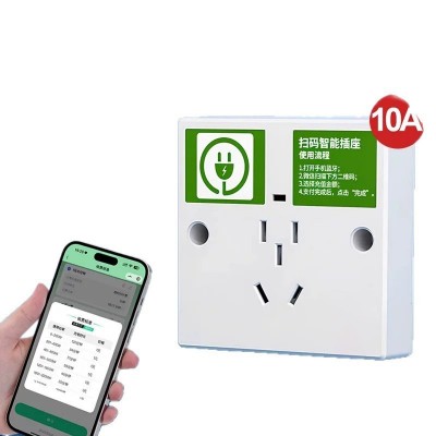 86型充电桩专用插座电动车电瓶车远程扫码充电定时插座明 装五孔