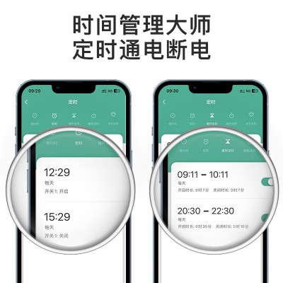 WIFI智能插座手机远程控制开关涂鸦10A已接入米家APP 漏电保护插座