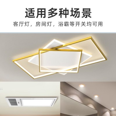 曼科离线语音开关无线远程遥控智能声控控制家用灯零火版无线遥控