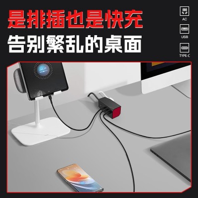 小火山30W/65W充电站氮化镓USB充电插座插排拖线板安全防触快充图4