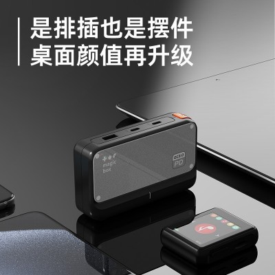 缤纷智充盒30/65W快充桌面充电站插排氮化镓USB充电器接线拖线板图3