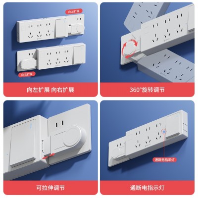 多功能转换插头扩展排插接线板免打孔家用五孔即插即用免接线插座图3