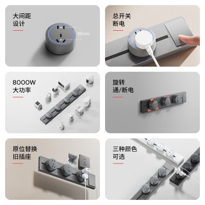 轨道插座带开关智能厨房家用餐边柜明装滑动移动电力导轨插排客厅