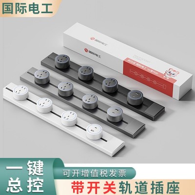 轨道插座带开关智能厨房家用餐边柜明装滑动移动电力导轨插排客厅图5