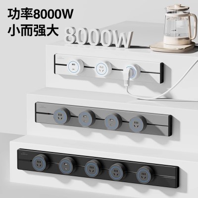 国际电工电力轨道插座挂壁式明装移动导轨插板厨房卧室插 线板插排图4