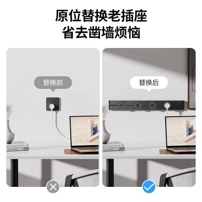 国际电工电力轨道插座挂壁式明装移动导轨插板厨房卧室插 线板插排图3