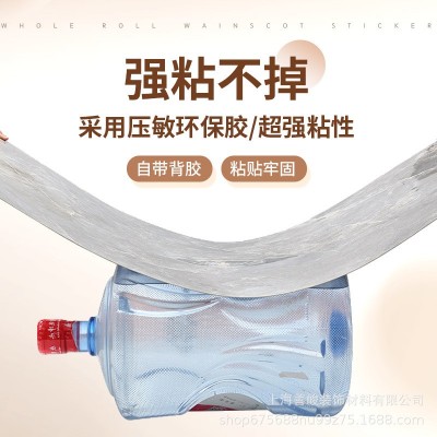 墙纸自粘墙围墙裙壁纸仿瓷砖墙贴大理石墙面翻新贴纸新中式风格图3