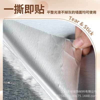 墙纸自粘墙围墙裙壁纸仿瓷砖墙贴大理石墙面翻新贴纸新中式风格图2