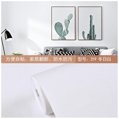 墙贴自粘墙纸防水防潮自贴桌面贴纸宿舍墙面翻新家用卧室背景壁纸图5
