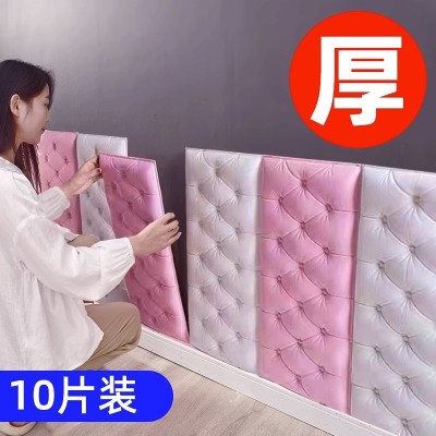 防撞墙贴床头贴纸装饰泡沫墙纸自粘软包墙围儿童3d立体榻榻米靠垫