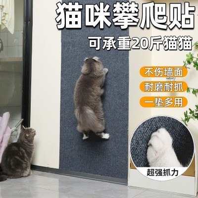 防猫抓沙发保护贴皮布艺家具猫抓垫可裁剪自粘修补沙发猫抓板墙贴图2