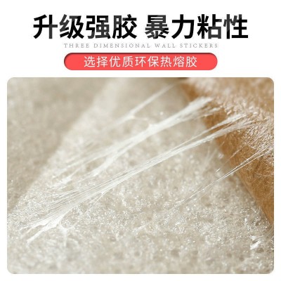 墙纸自粘防水防潮3d立体墙贴墙围护墙板墙壁纸背景墙家用卧室贴纸图3