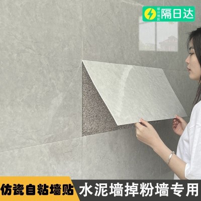 仿瓷砖自粘墙贴墙面装饰遮丑墙板卫生间防水大理石贴纸PVC加厚图2