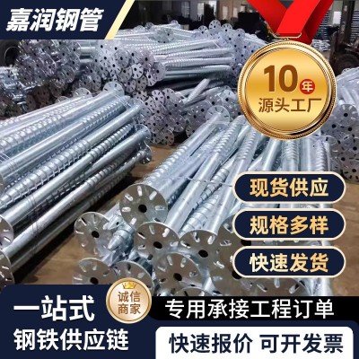 螺丝螺旋地桩灌注桩光伏预埋件建筑预埋管镀锌光伏地桩现货图5
