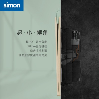 西蒙开关插座I6Air钢底板家用五孔一开USB空调插86型面板自锁防火图2