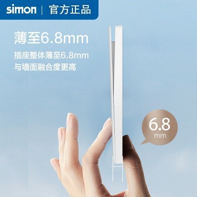 西蒙开关插座i6Air铂晶冰釉白6.8mm超薄6H钢化玻璃哑光质感·家用图3
